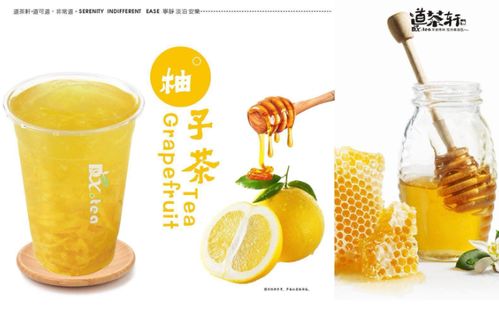 道軒非酒精飲料及茶葉零售加盟費用解析