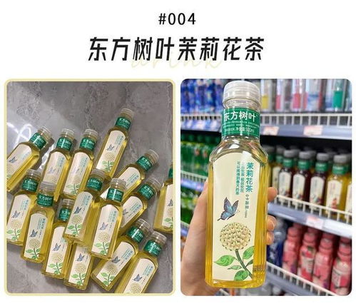 15款好喝不增脂的低糖飲料推薦，5元實現喜茶自由
